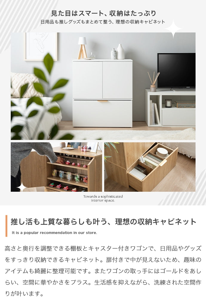 Lekis 収納ワゴン付きキャビネット 幅70cm