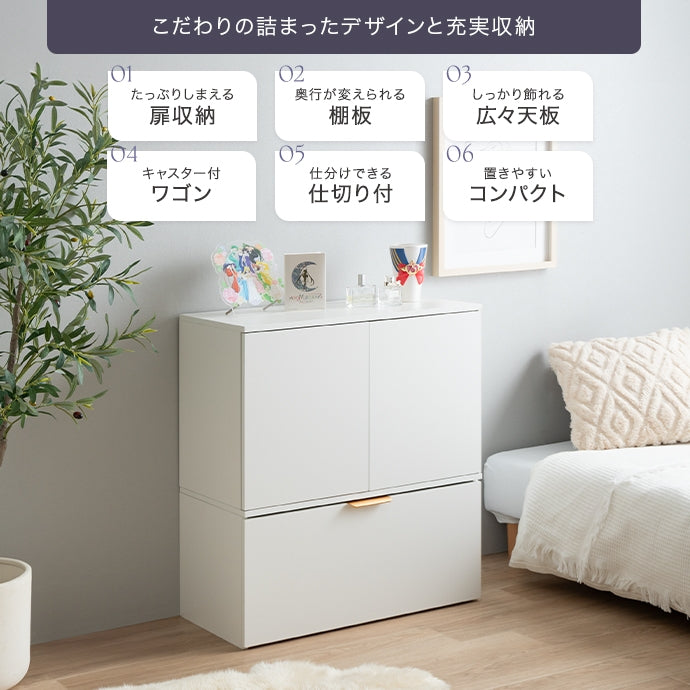 Lekis 収納ワゴン付きキャビネット 幅70cm