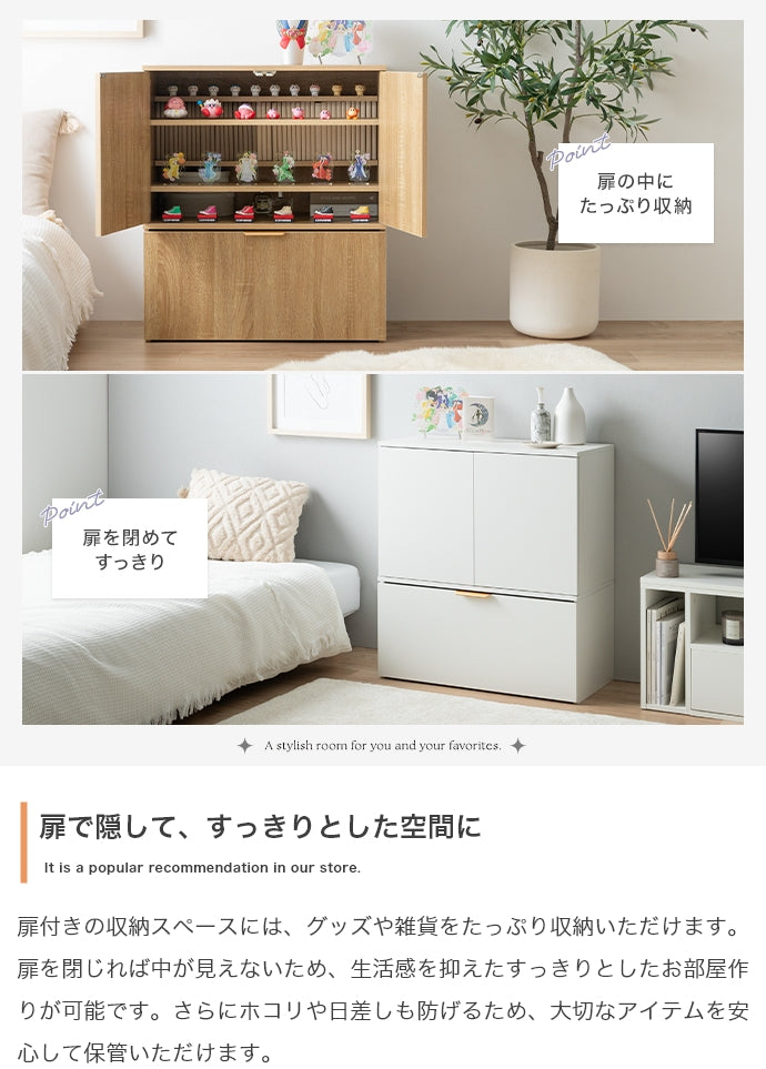 Lekis 収納ワゴン付きキャビネット 幅70cm