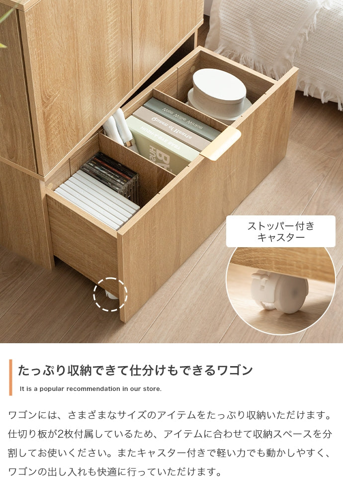 Lekis 収納ワゴン付きキャビネット 幅70cm