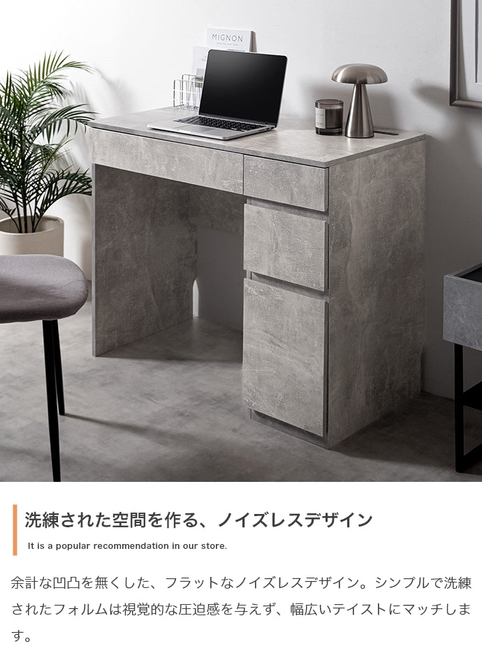 引き出し付きコンパクトデスク 幅90cm