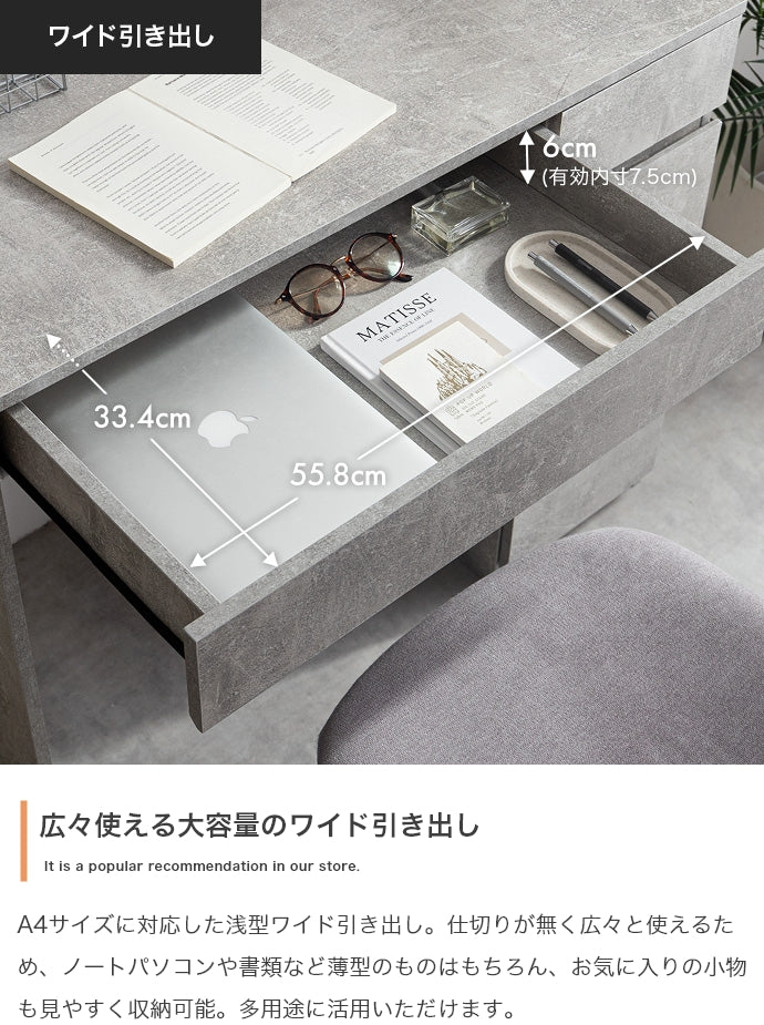 引き出し付きコンパクトデスク 幅90cm