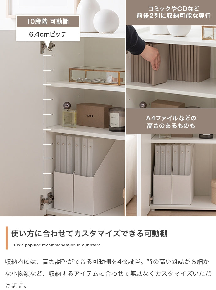 キャビネット 幅95cm