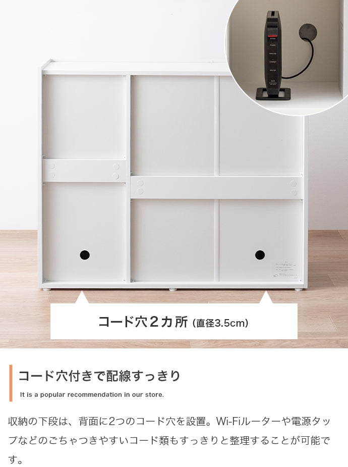キャビネット 幅95cm