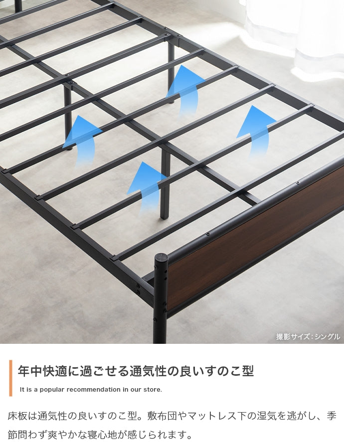 コンセント&宮棚付きパイプベッド シングル セミダブル