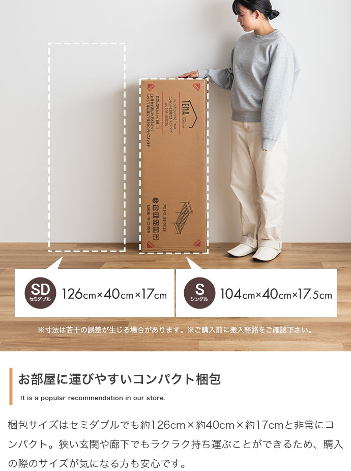 コンセント&宮棚付きパイプベッド シングル セミダブル