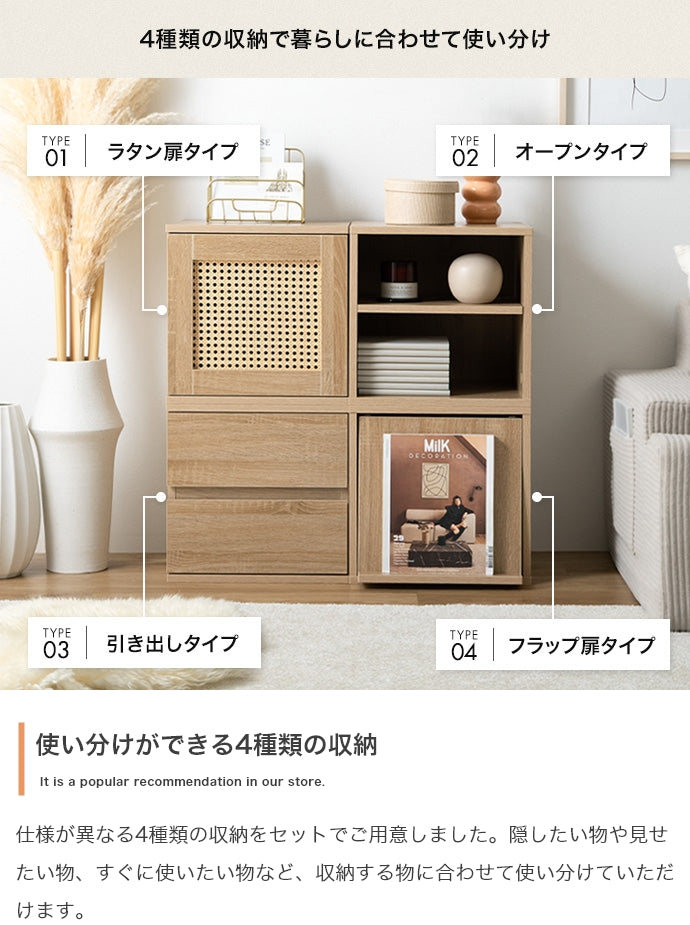 【4点セット】カラーボックス 4点セット