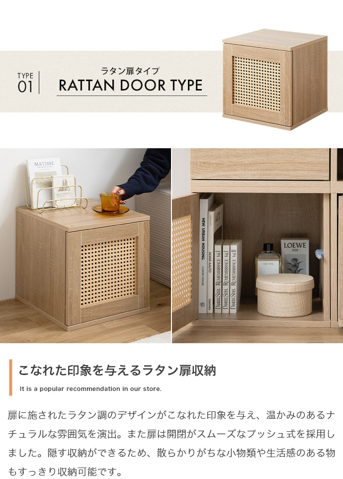 【4点セット】カラーボックス 4点セット