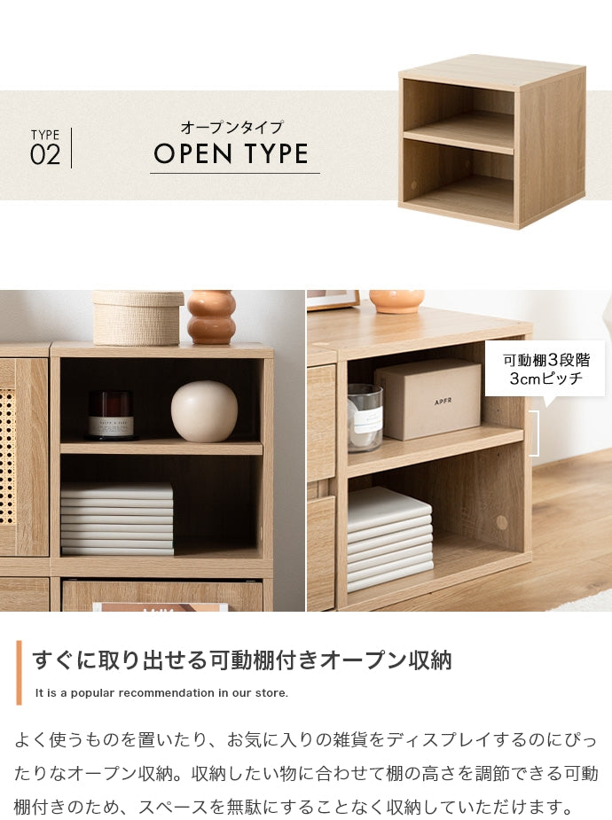【4点セット】カラーボックス 4点セット