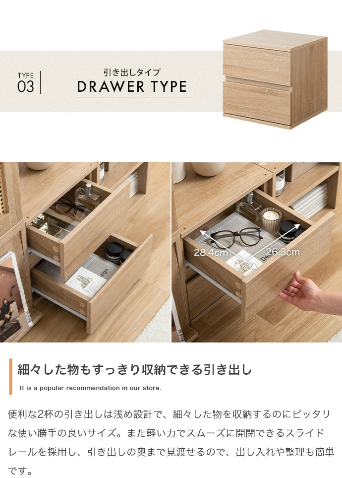【4点セット】カラーボックス 4点セット