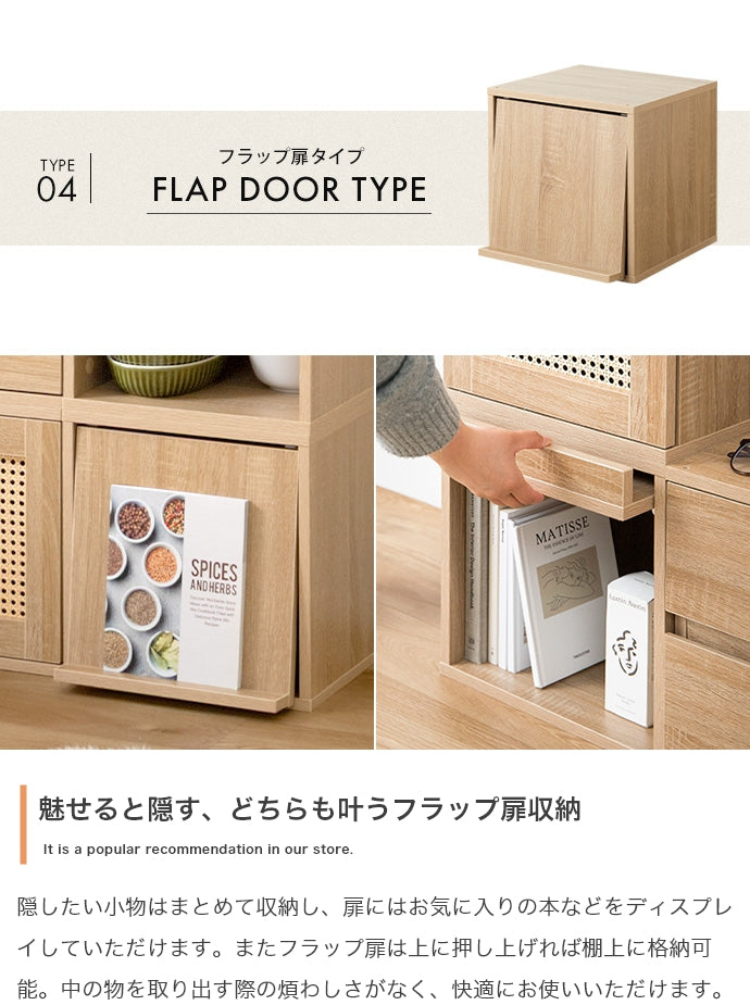 【4点セット】カラーボックス 4点セット