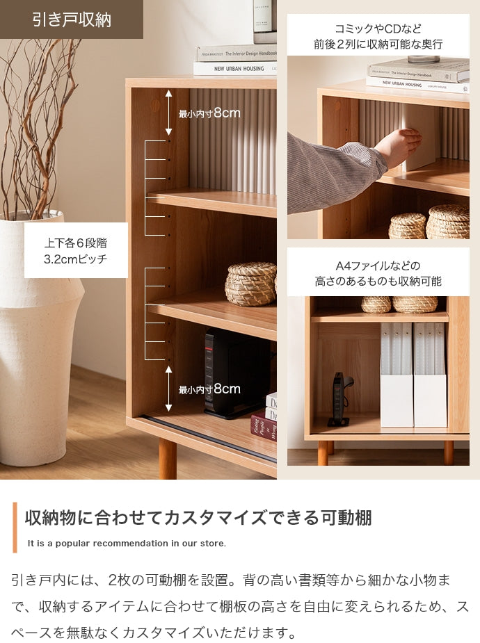 引き出し付きキャビネット 幅85cm 幅115cm