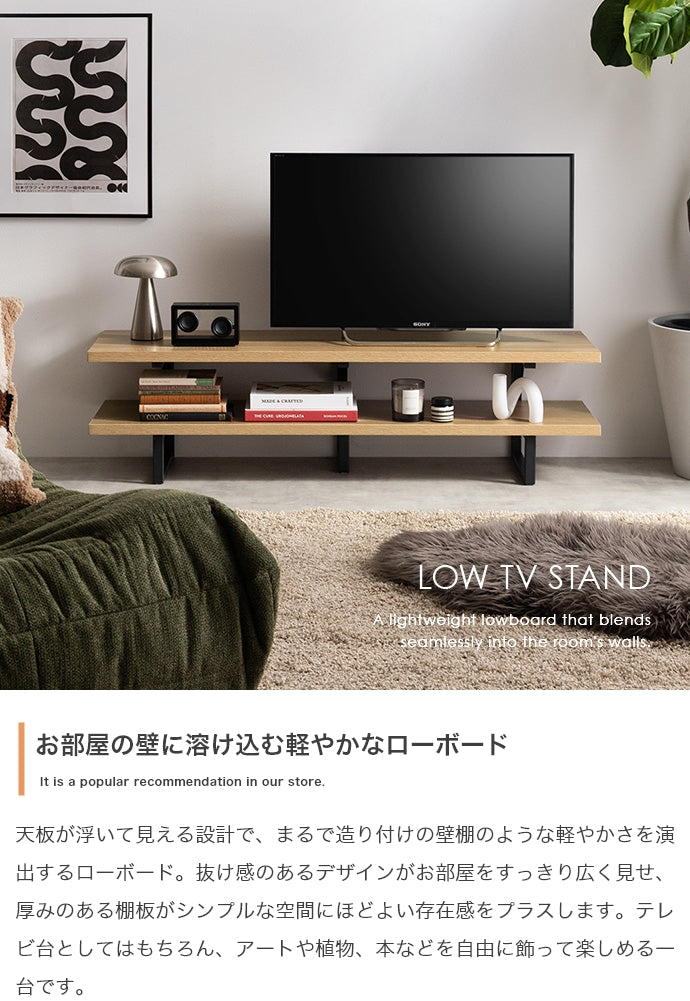 テレビ台 幅120cm