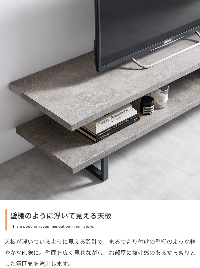 テレビ台 幅120cm