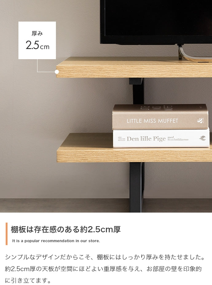 テレビ台 幅120cm