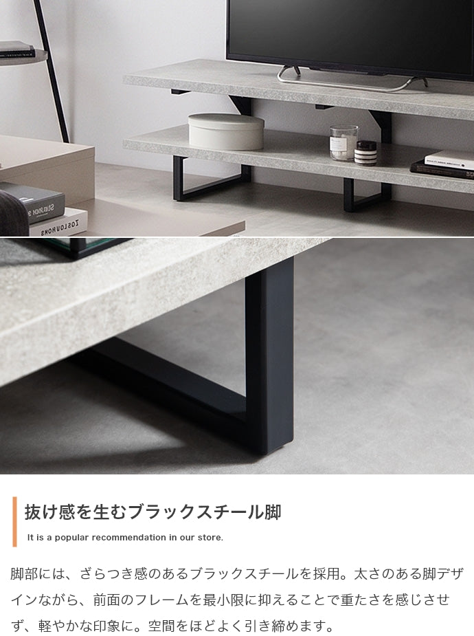 テレビ台 幅120cm