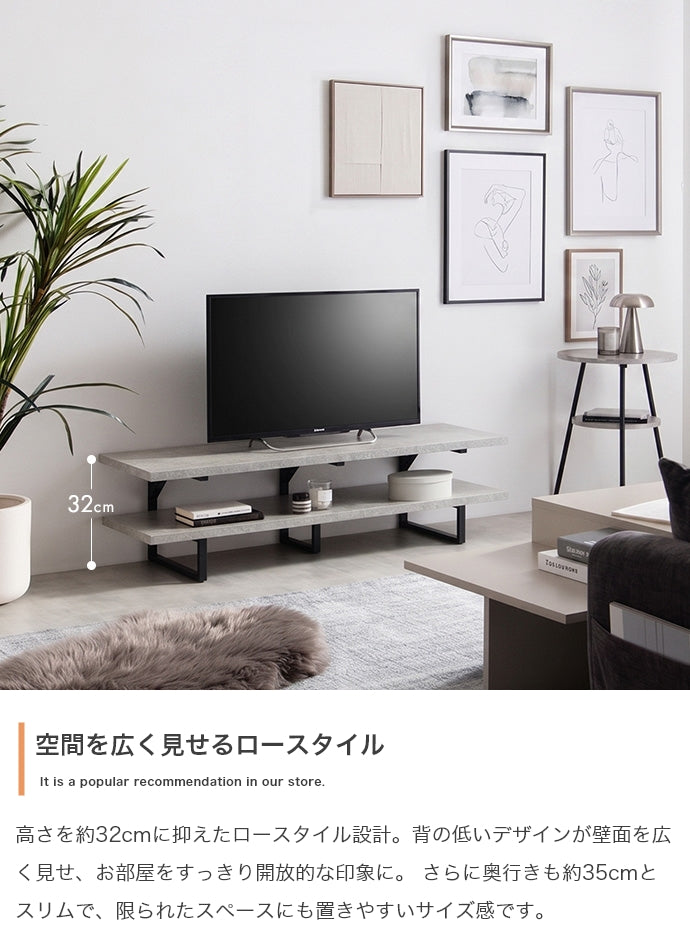 テレビ台 幅120cm