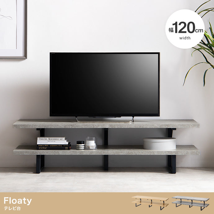 テレビ台 幅120cm