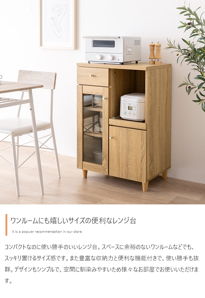 Aria レンジ台 