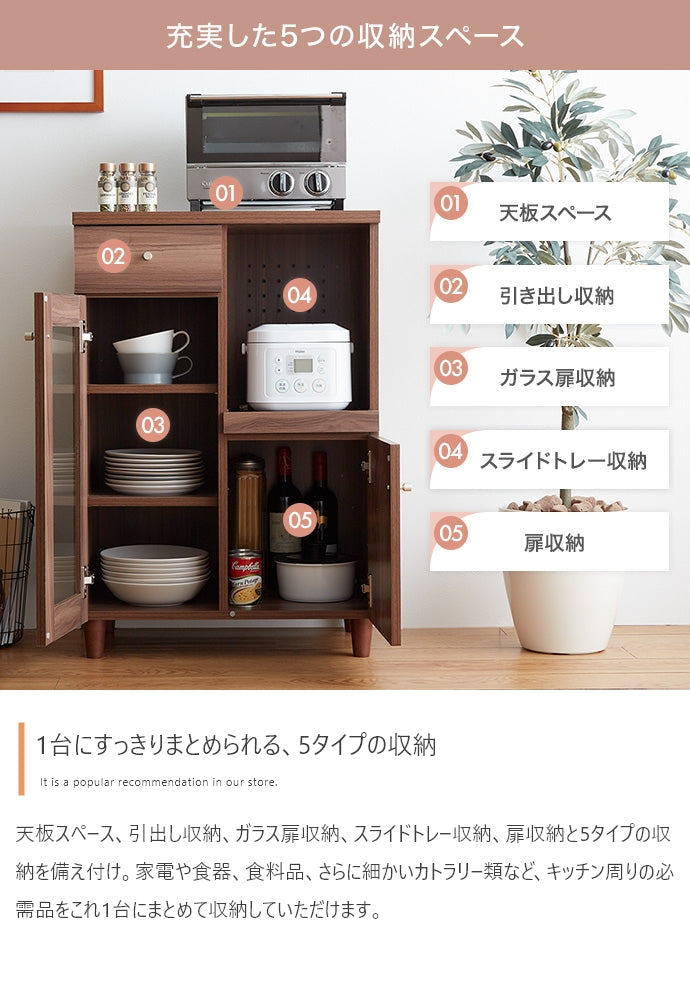 Aria レンジ台 