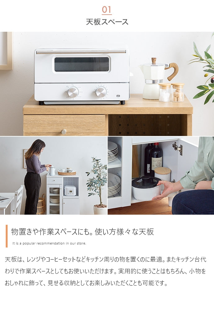 Aria レンジ台 