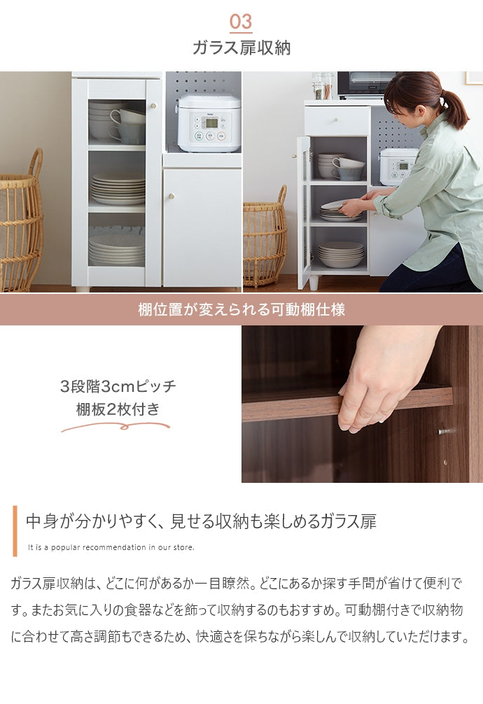 Aria レンジ台 