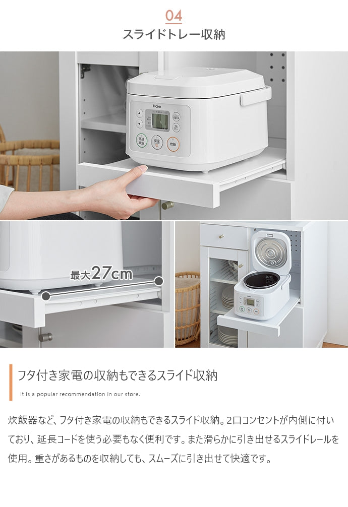 Aria レンジ台 