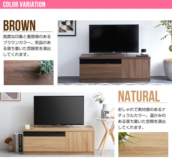 Connie ブラックパネル付きテレビ台 (赤外線) 