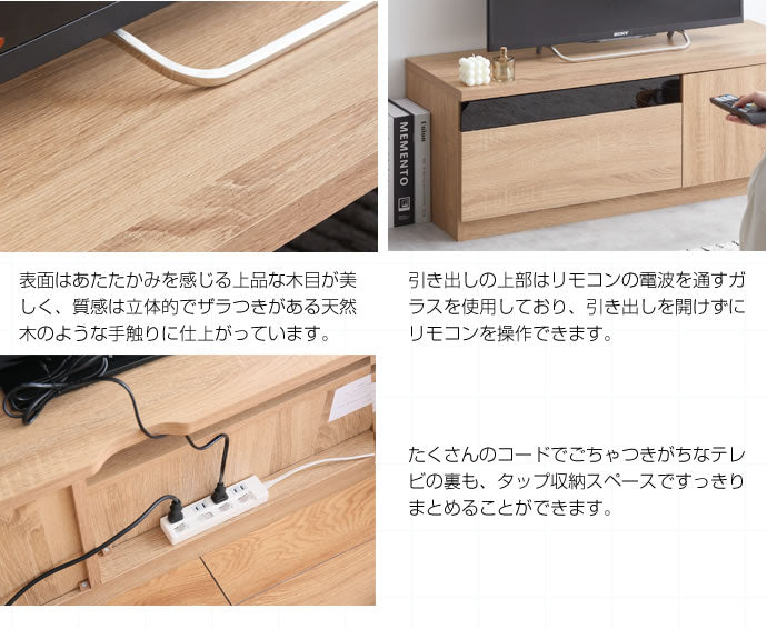 Connie ブラックパネル付きテレビ台 (赤外線) 