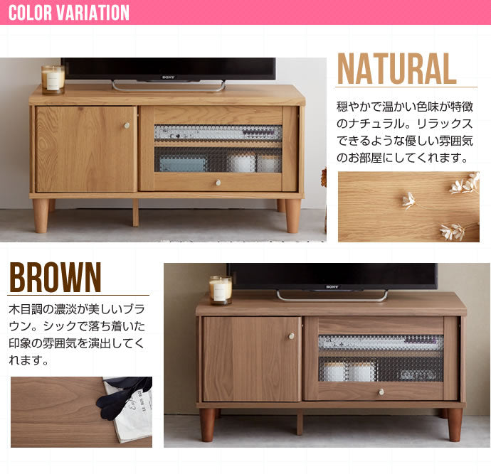 【Arlo】ガラス扉付きテレビ台 Arlo