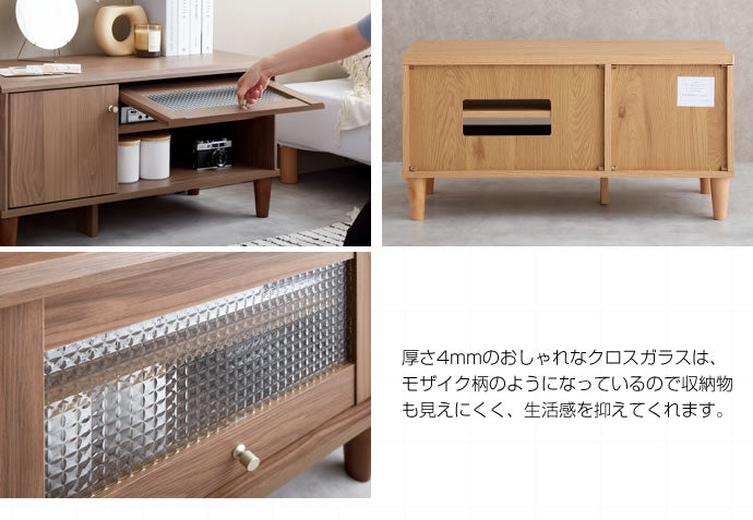 【Arlo】ガラス扉付きテレビ台 Arlo