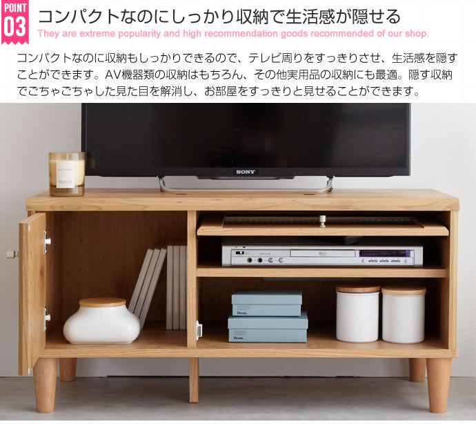 【Arlo】ガラス扉付きテレビ台 Arlo