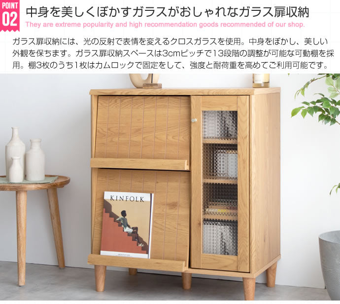 Arlo ガラス扉付きキャビネット 幅75cm