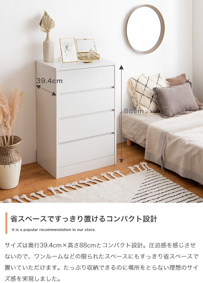 Linoa チェスト 幅60cm