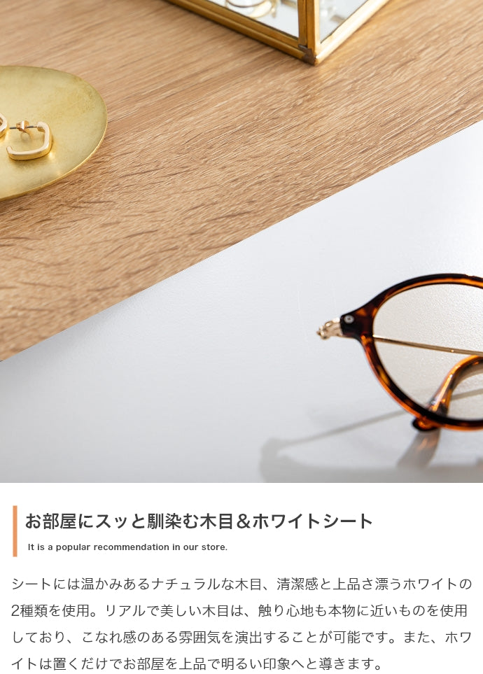 Linoa チェスト 幅80cm