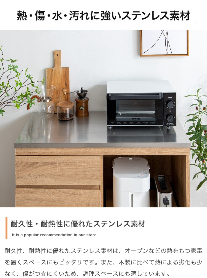 Feliz ステンレス天板レンジ台 幅90cm