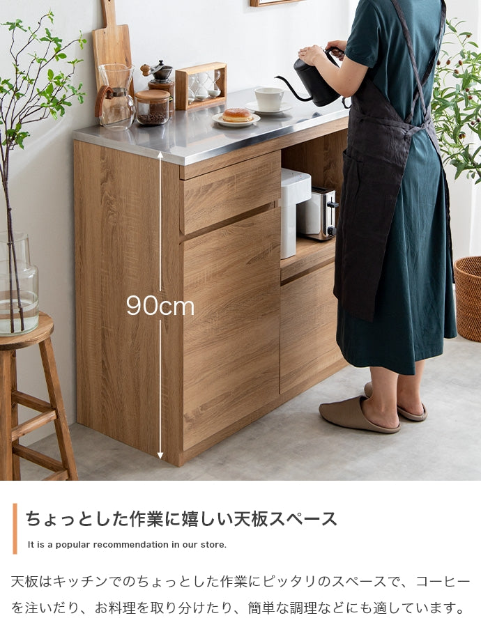 Feliz ステンレス天板レンジ台 幅90cm