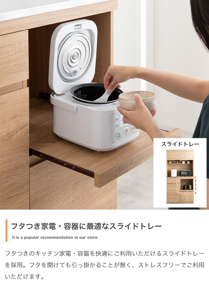 Feliz ステンレス天板食器棚 幅90cm