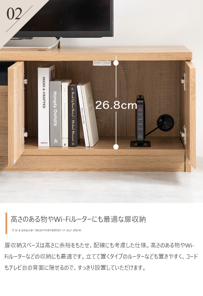 Connie ブラックパネル付きテレビ台 幅120cm