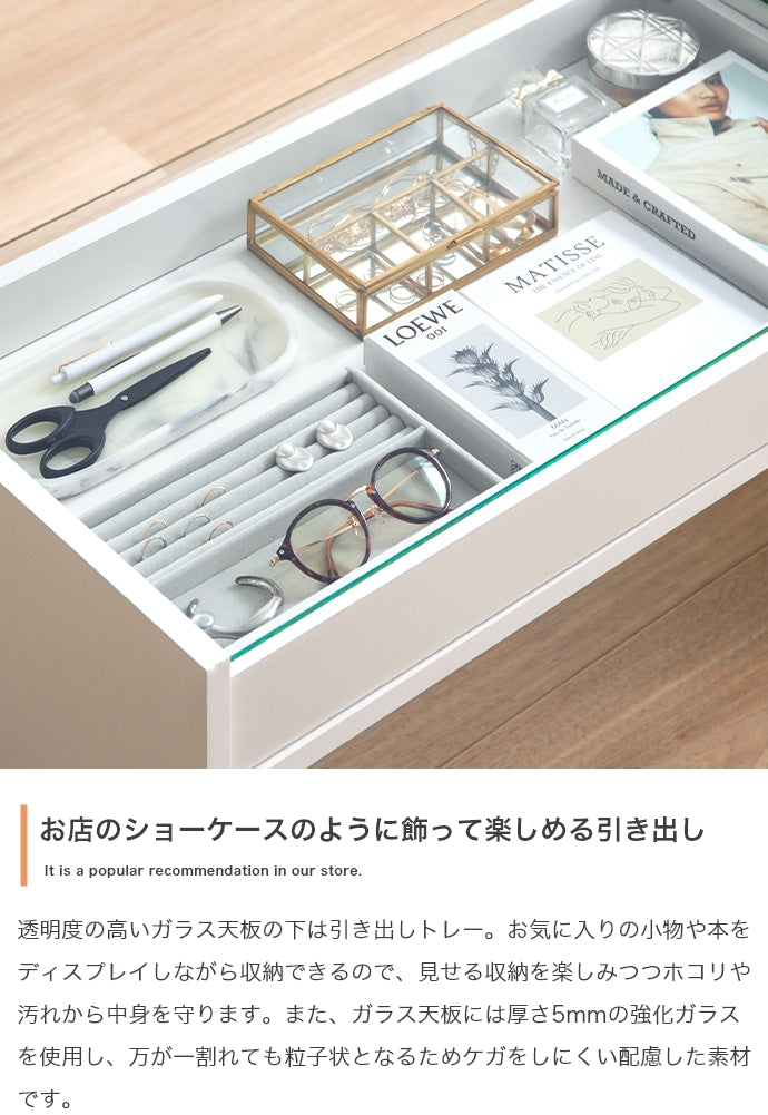 Lana ガラス天板センターテーブル 幅75cm