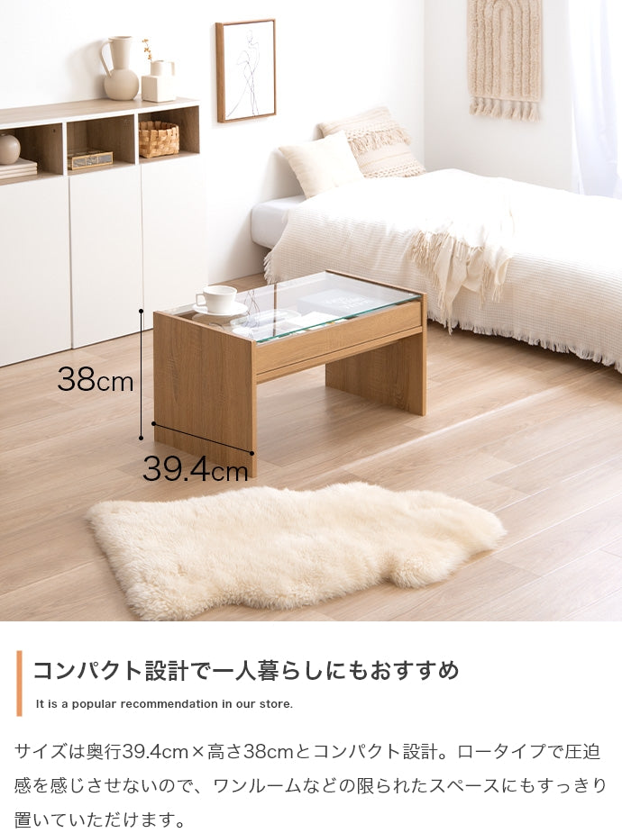Lana ガラス天板センターテーブル 幅75cm