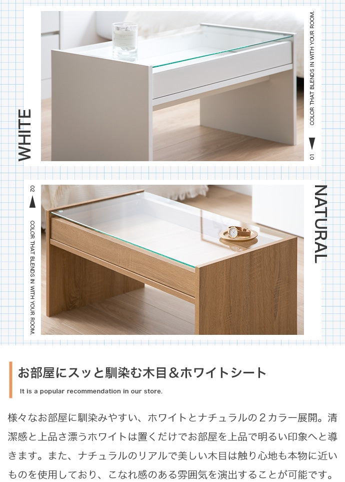 Lana ガラス天板センターテーブル 幅75cm