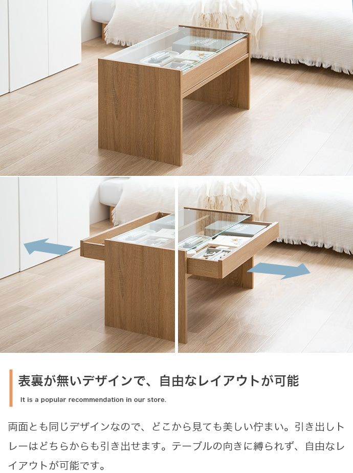 Lana ガラス天板センターテーブル 幅75cm
