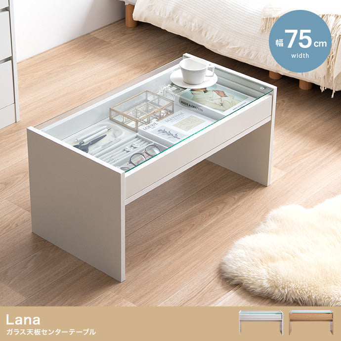 Lana ガラス天板センターテーブル 幅75cm
