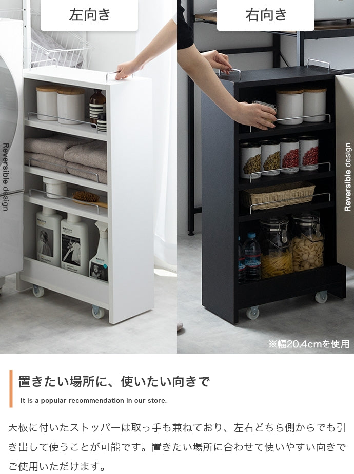Tumsae 隙間収納ラック 幅10.4cm 幅16.4cm