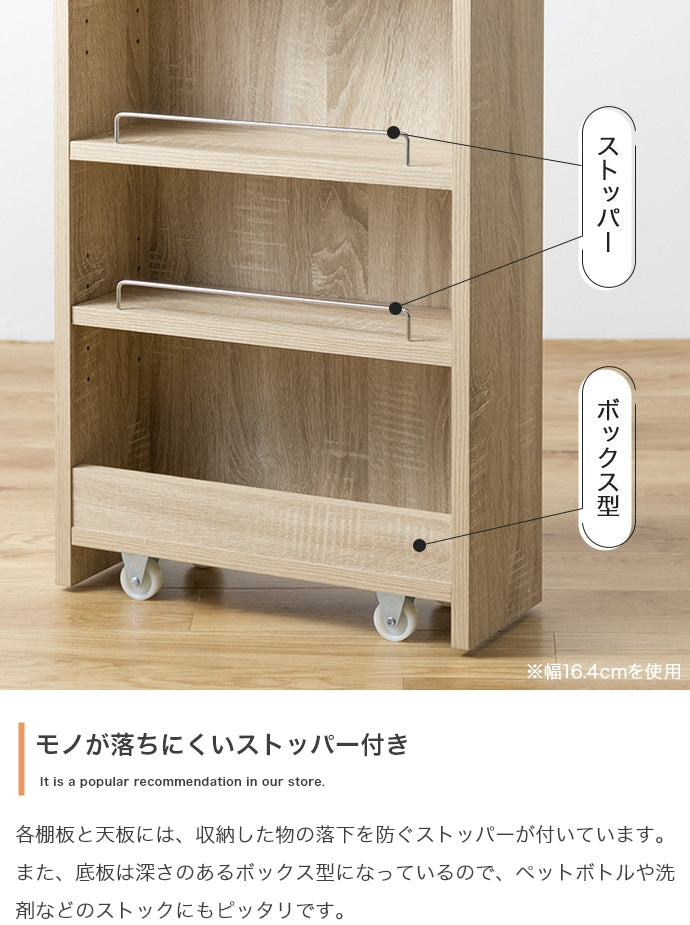 Tumsae 隙間収納ラック 幅10.4cm 幅16.4cm