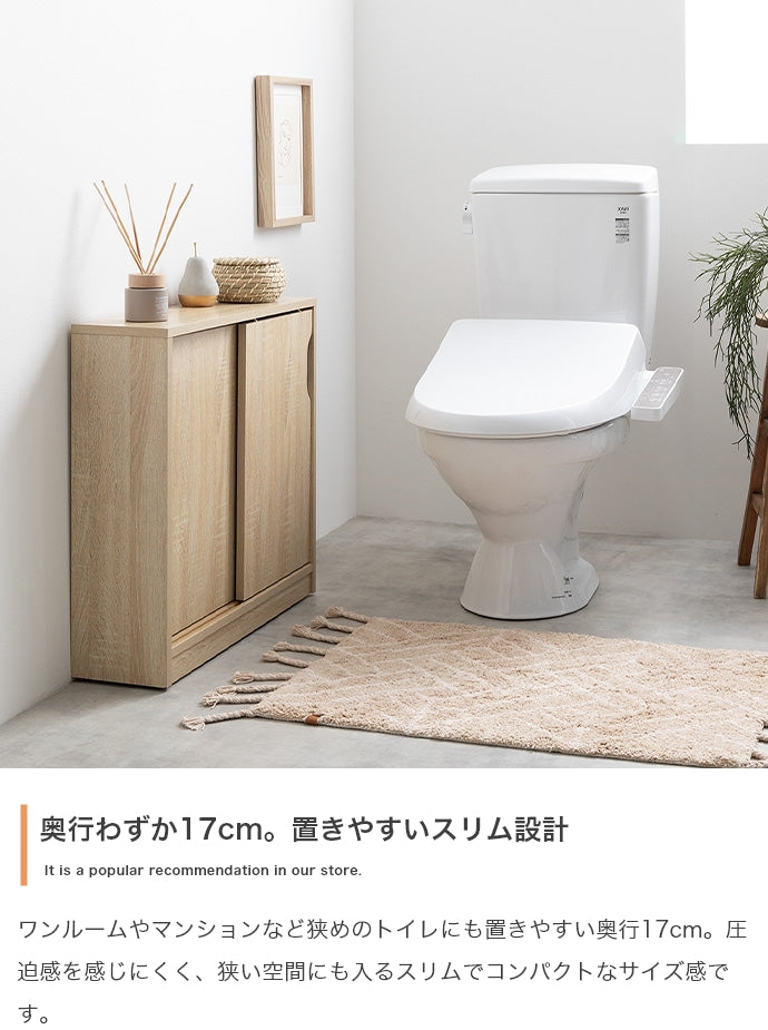 Siisti キャスター付きトイレラック 幅60cm