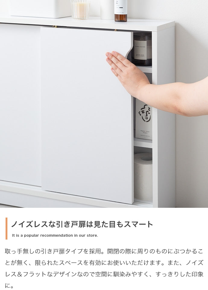 Siisti キャスター付きトイレラック 幅60cm