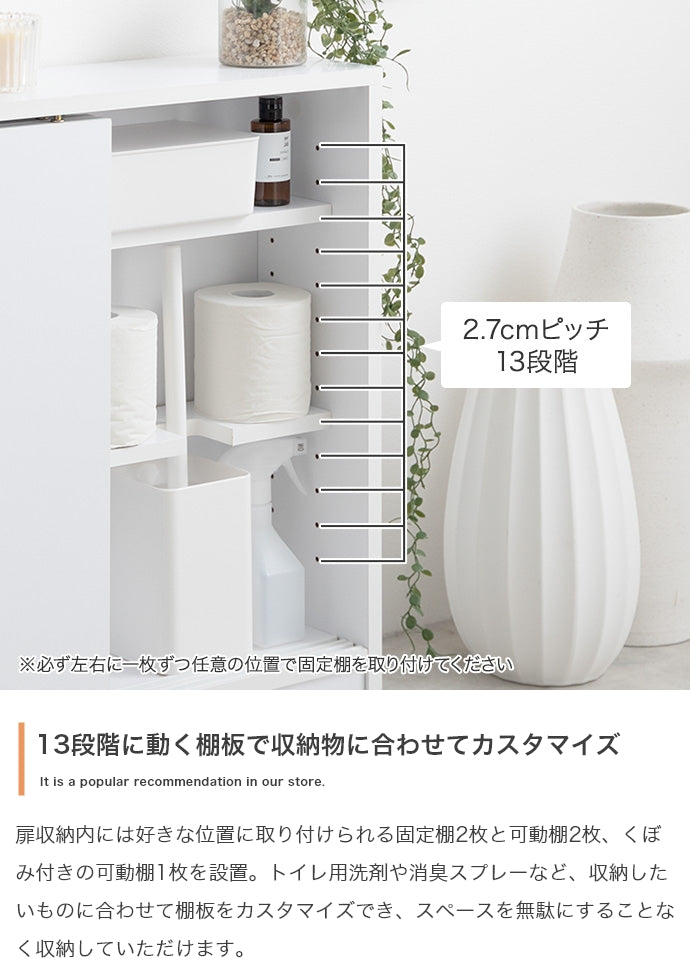 Siisti キャスター付きトイレラック 幅60cm
