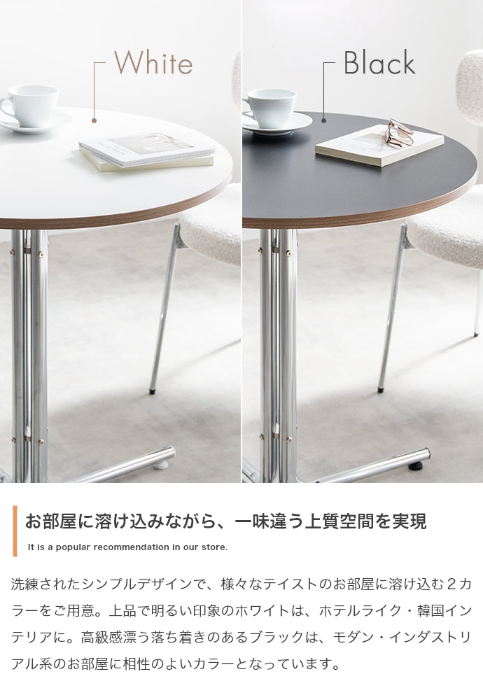 Stjerne 丸型カフェテーブル 幅70cm